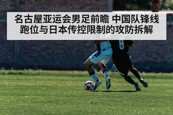 soccer players running attack